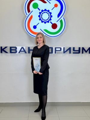гне